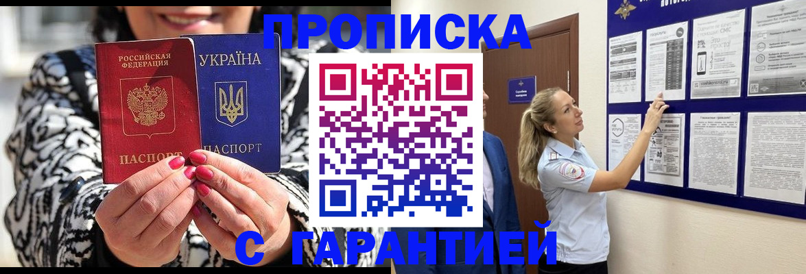 регистрация для дет. сада в Ржеве