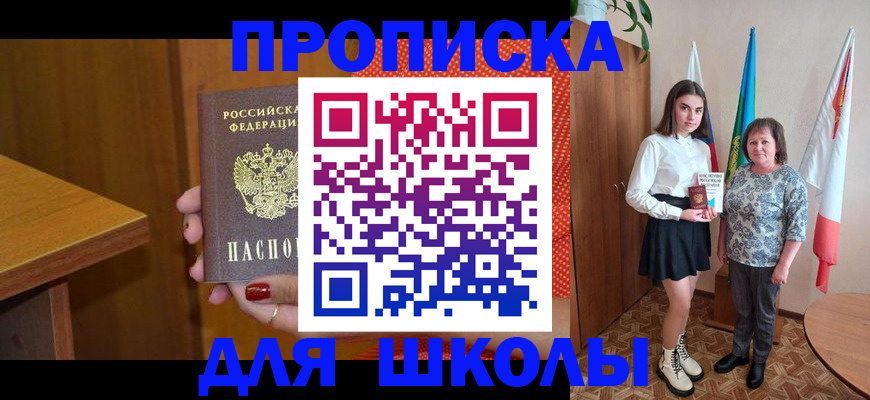 временная регистрация поиск в Ржеве